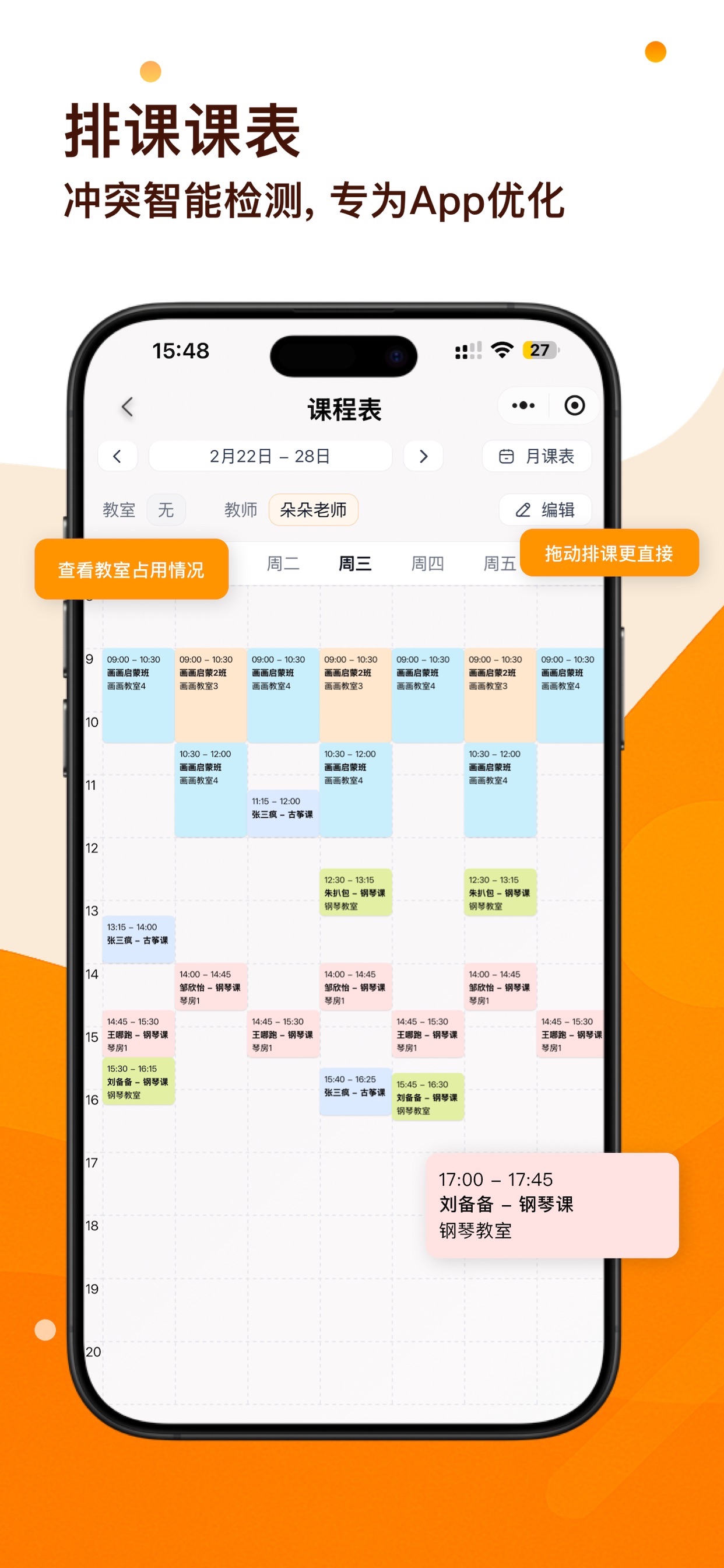 App Store 截图 3