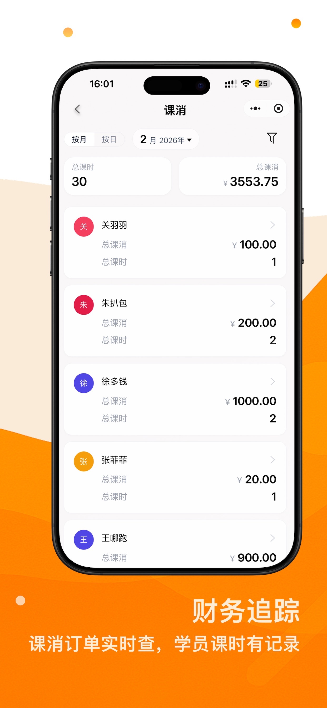 App Store 截图 4