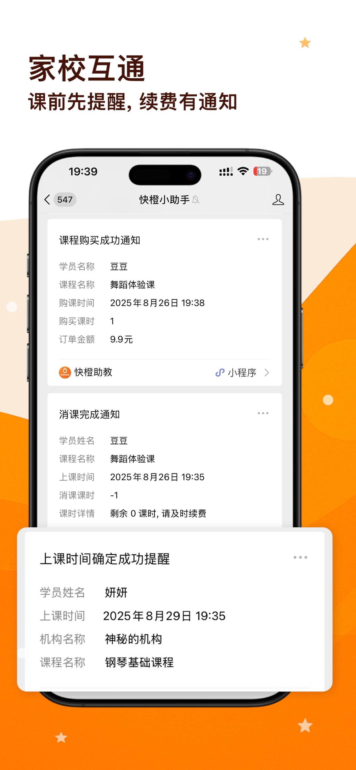 App Store 截图 5